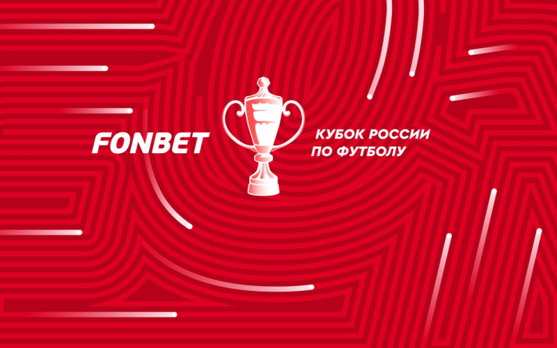 Зенит &mdash; Спартак
